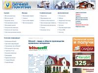 Bituwell � ����� � ������� ������������ ���������� ����������
